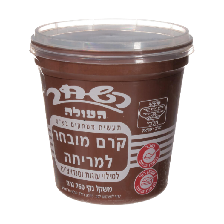 ממרח שוקולד (חלבי) השחר העולה 750 גרם