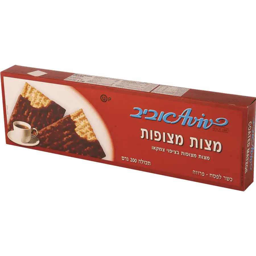 Coated Matzah Chocolate Flavored (Passover) Aviv Matzo 200 gr