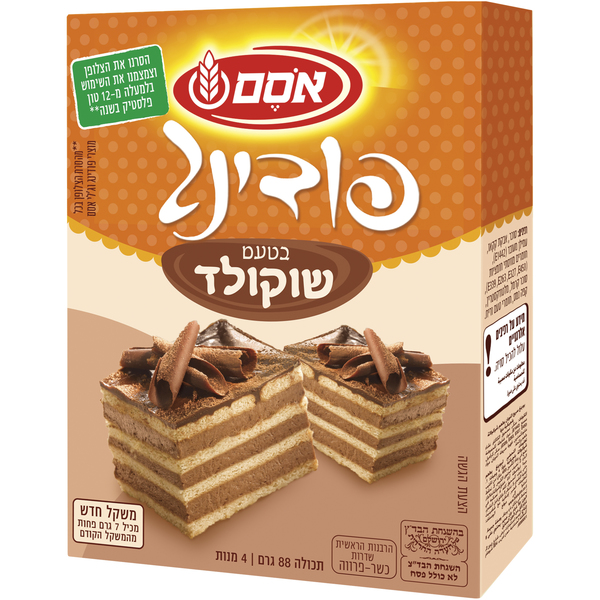 Chocolate Instant Pudding Osem 80 gr