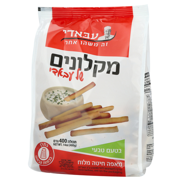 עוגיות מזרחיות מקלונים פריכים עבאדי 400 גרם