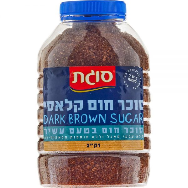 Dark Brown Sugar Sugat 1 kg