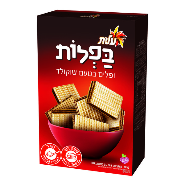בפלות ופלים בטעם שוקולד עלית 500 גרם