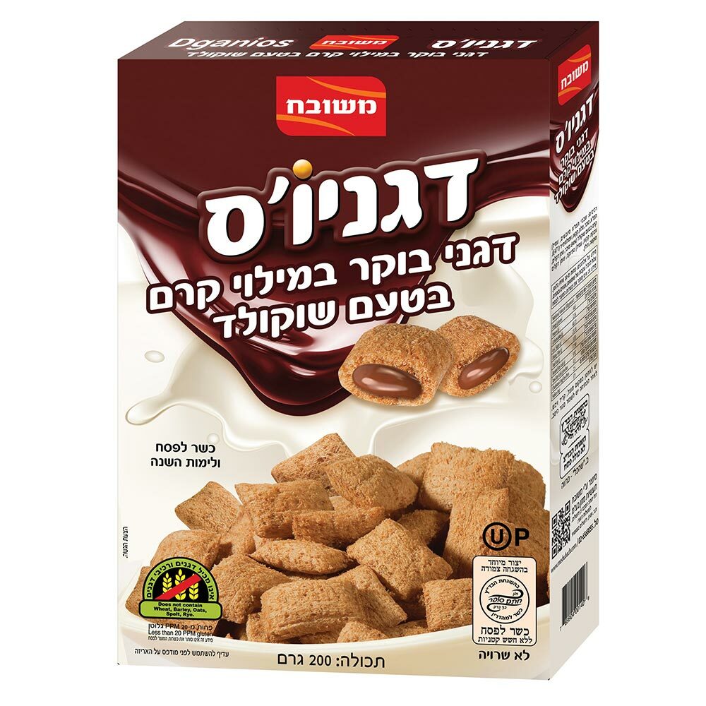Dganios Cereals with Chocolate flavored filling (Passover) Meshubach 200 gr