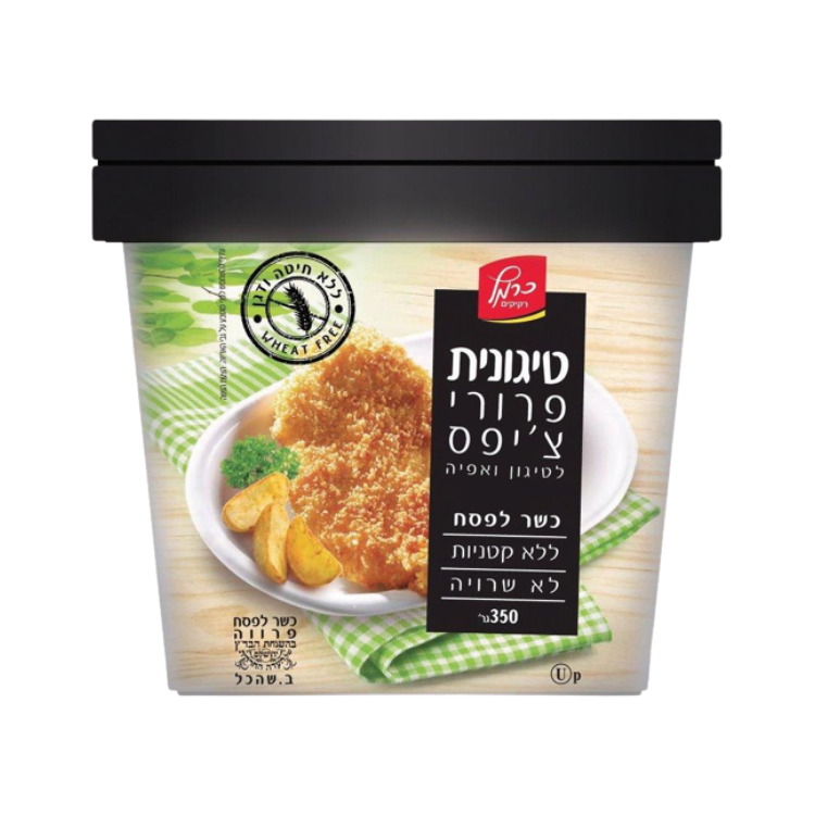 Tigunit Schnitzel Crumbs (Passover) Carmel gr
