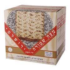 Matza Shmura Machine (Passover) Jerusalem Matzo 1 kg