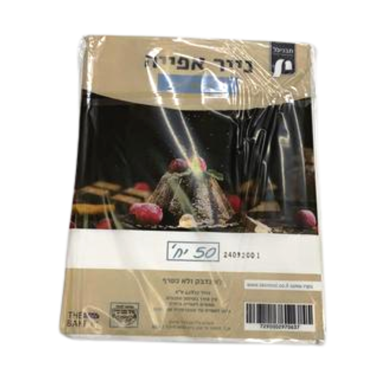 Baking Paper Tavnicol 50 Units