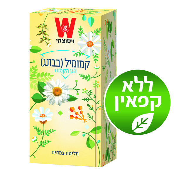 Chamomile (Babonag) Tea (Passover) Wissotzky 25 Units