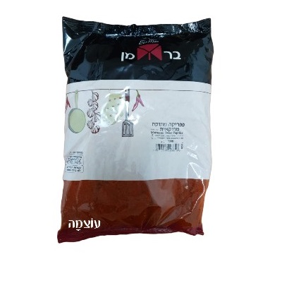 Moroccan Sweet Paprika spice powder (Passover) Berman 1 kg