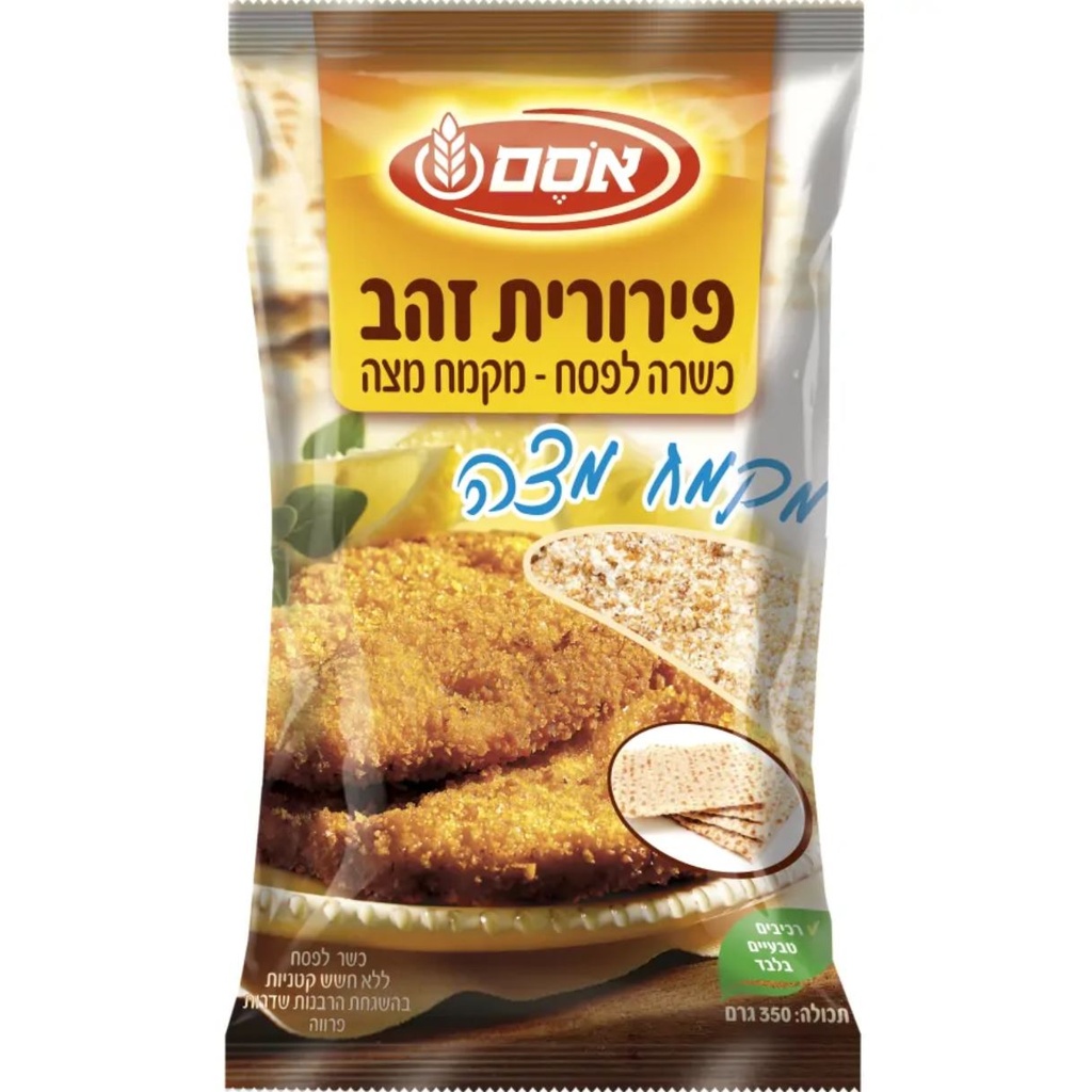 Gold Crumb (Passover) Osem 350 gr