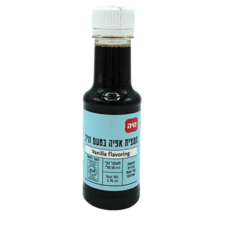 תמצית אפייה בטעם ווניל (כשר לפסח) מיה 50 מ"ל