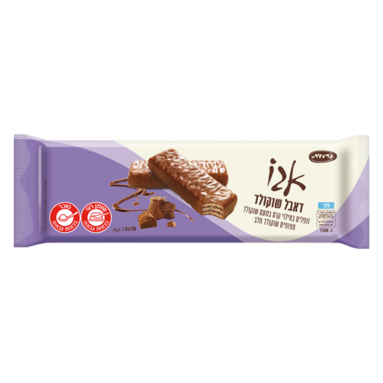 Chocolate wafers covered with milk chocolate (Passover) Carmit 110 gr