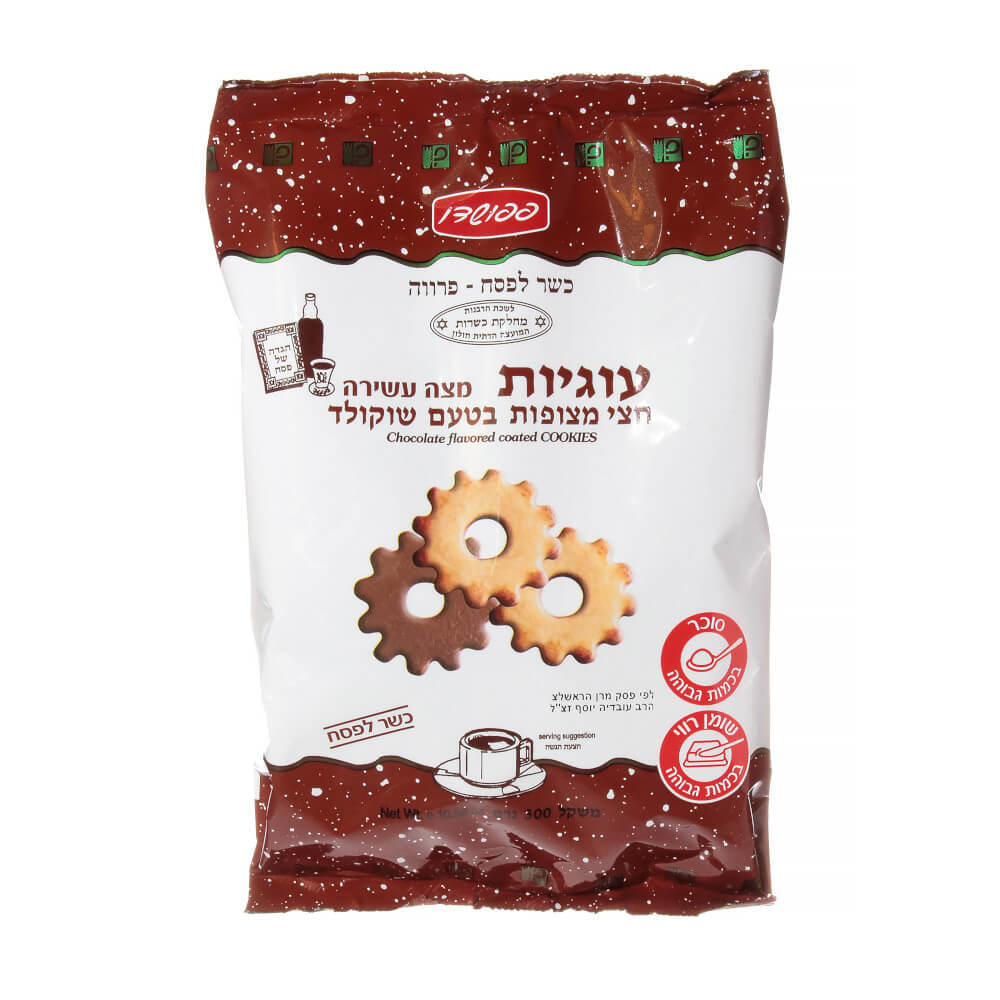 Rich Matzah Cookies half Coated with Chocolate (Passover) Papushado 300 gr