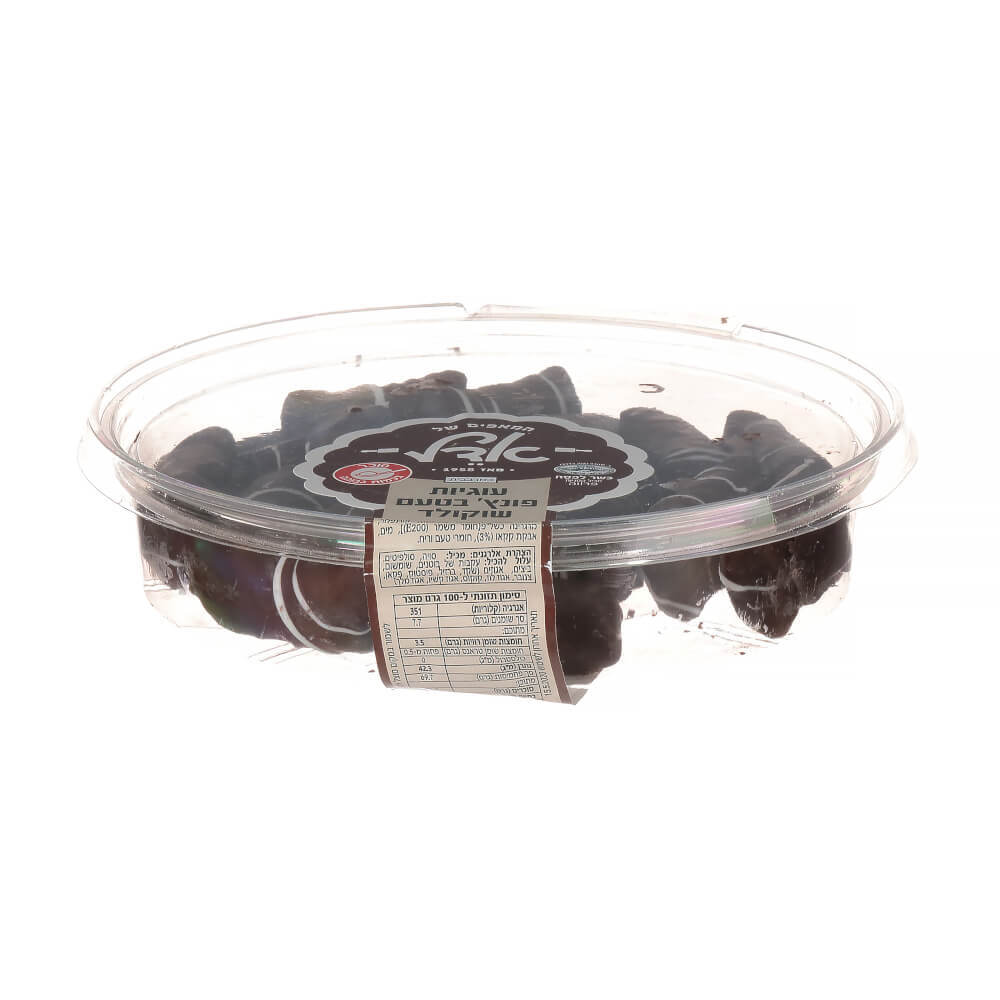 Punch cookies filled with chocolate (Passover) (Kitniyot) Adel 300 gr