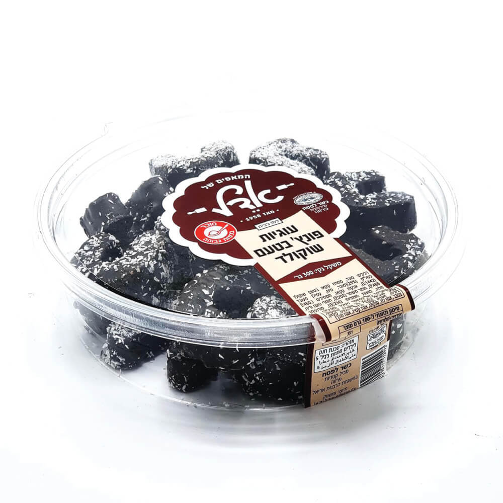 Punch chocolate cookies (Passover) Adel 300 gr