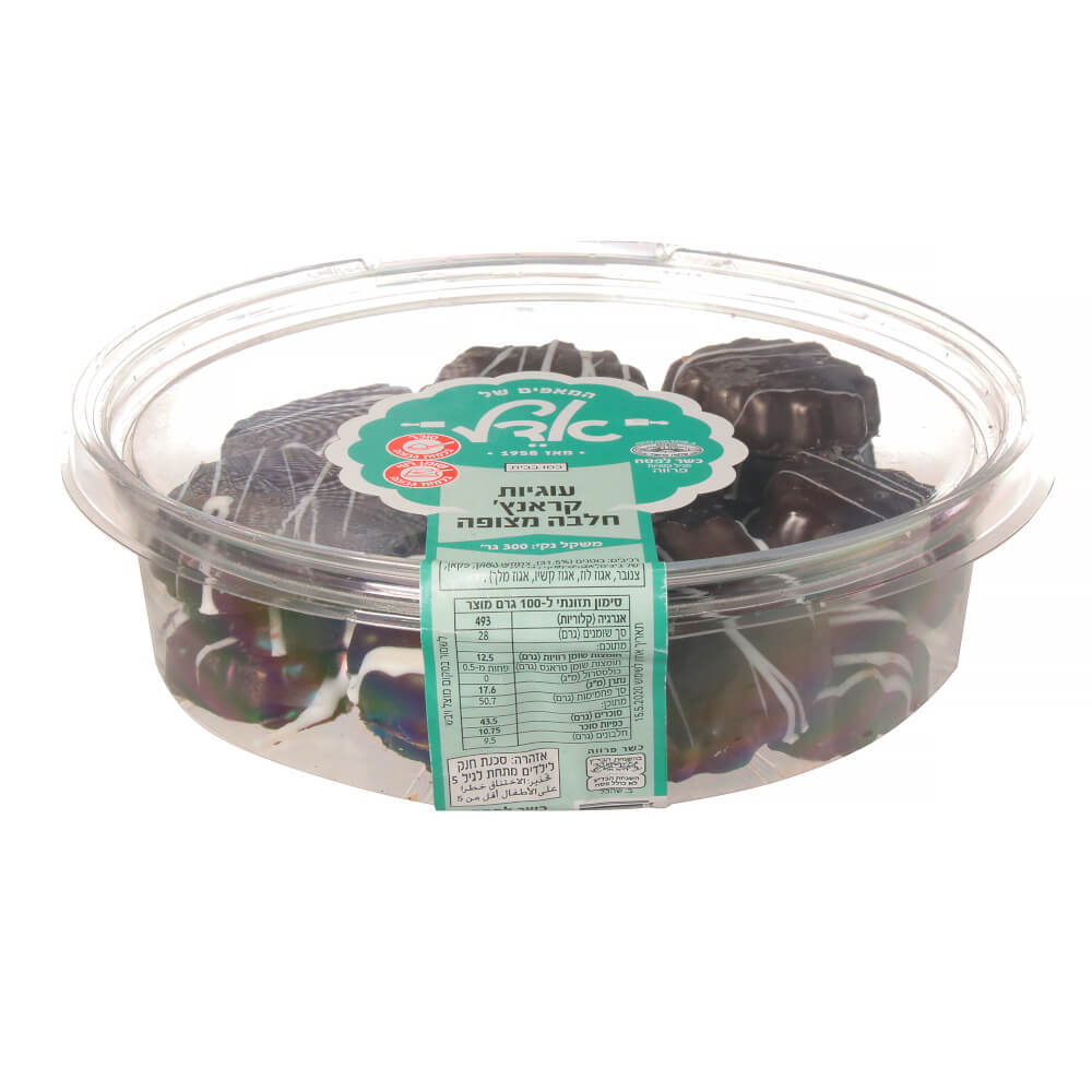 Halva Crunch Cookies (Passover) (Kitniyot) Adel 300 gr