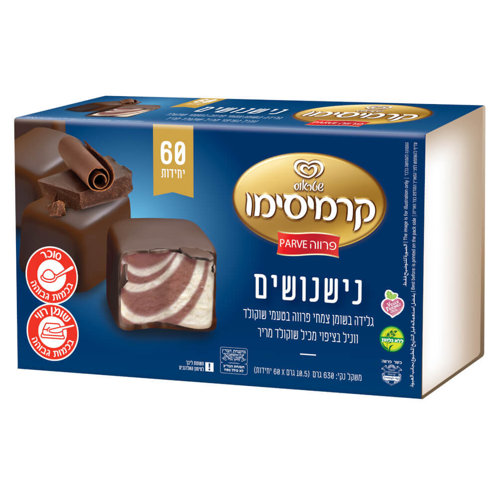 גלידוניות קרמיסימו וניל שוקולד פרווה שטראוס 630 גרם