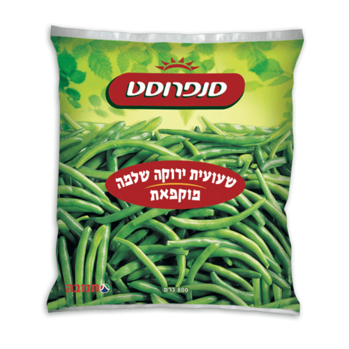 שעועית ירוקה קפואה סנפרוסט 700 גרם