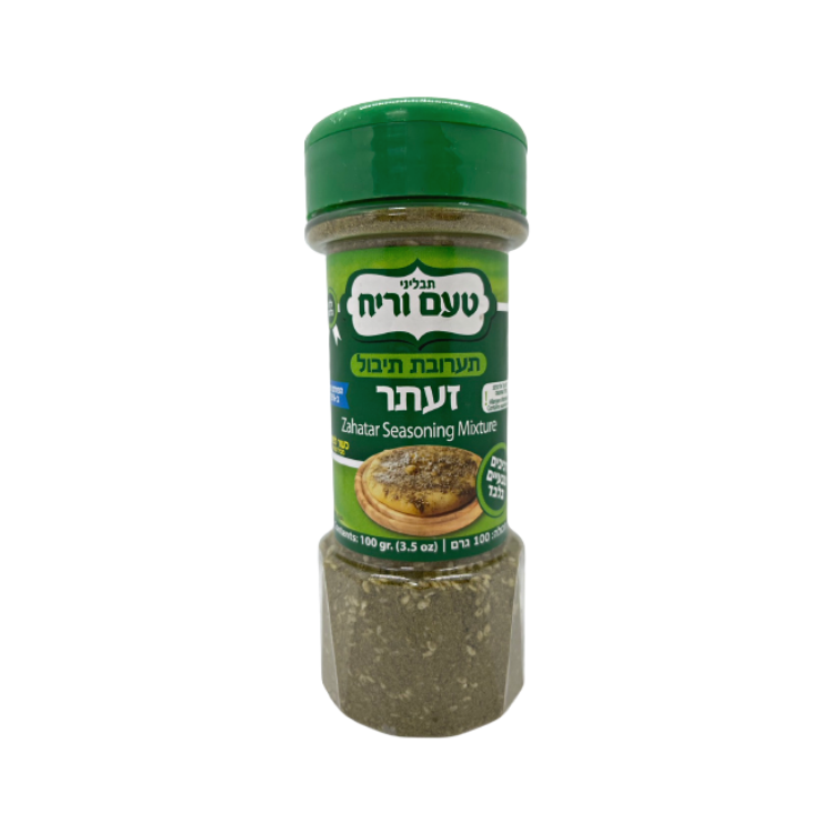 תבלין זעתר (קטניות) טעם וריח (כשלפ) 100 גרם