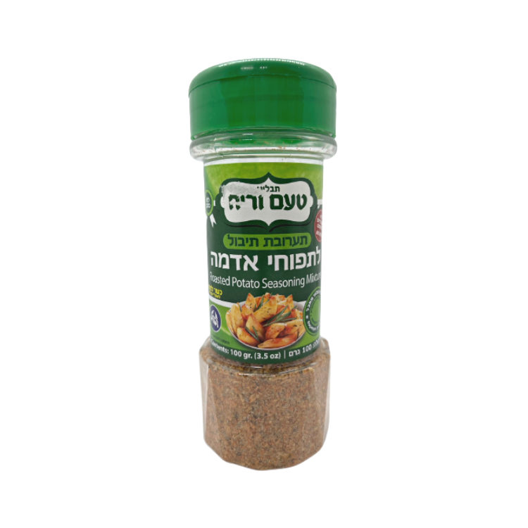 תערובת תיבול לתפו"א (קטניות) טעם וריח 100 גרם