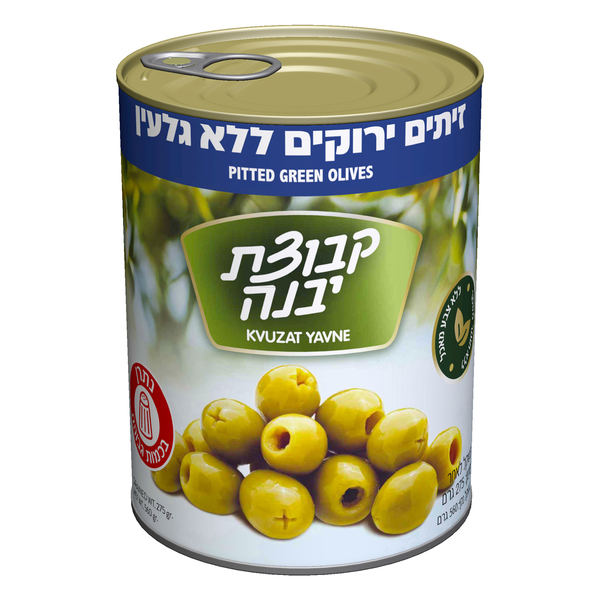 Green Pitted Olives Kvutzat Yavne 560 gr