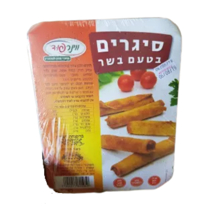 Moroccan Cigar Meat Flavor Winner Food 500 gr