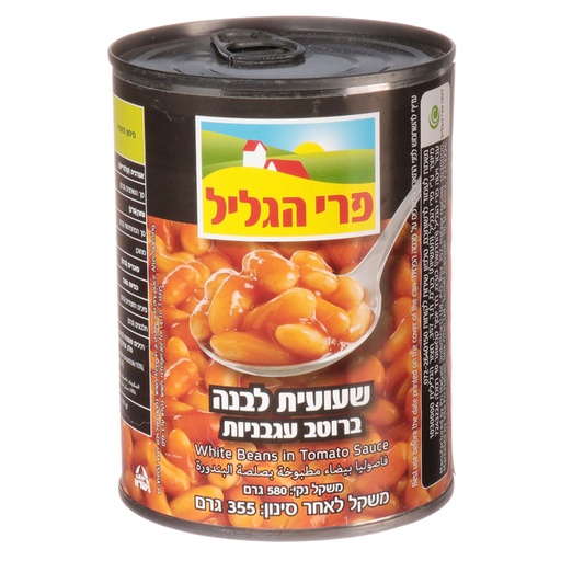 [DRY-0080] Baked Beans in Sauce Pri Hagalil 580 gr