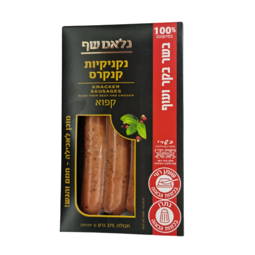 [FRZ-0191] נקניקיות קנקרס גלאט עוף 375 גרם