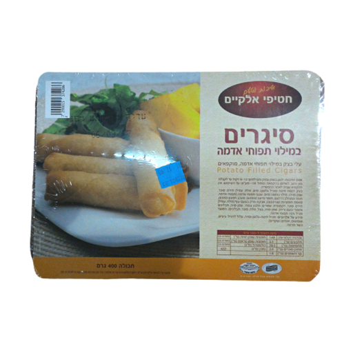 [FRZ-0194] סיגר מרוקאי במילוי תפוח אדמה חטיפי אלקיים 600 גרם