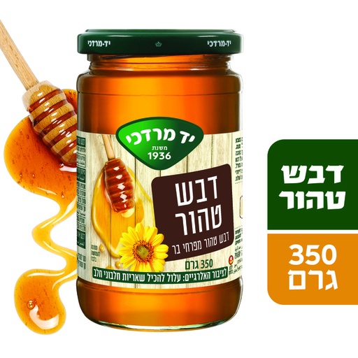 [DRY-0188] Pure Honey From Wild Flower in a Jar Yad Mordechai 350 gr