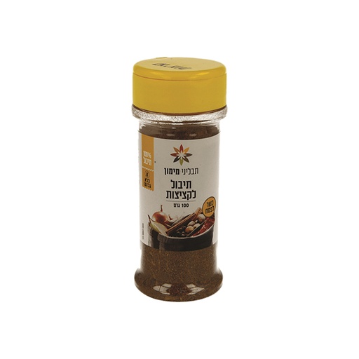 [DRY-0315] תבלין לקציצות תבליני מיימון 100 גרם