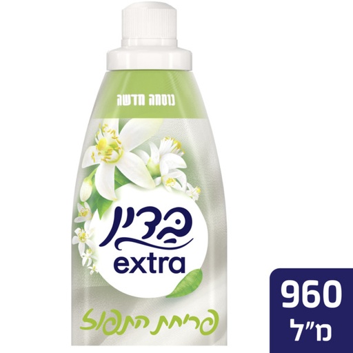 [DRY-0738] מרכך כביסה פריחת התפוז בדין 960 מ"ל