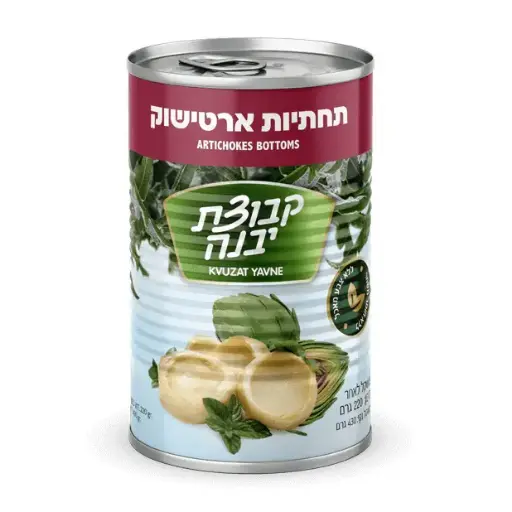 [DRY-0106] Artichok Bottoms (Kitniyot) Kvutzat Yavne 400 gr