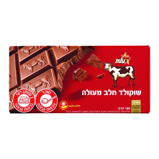 [DRY-0120] שוקולד פרה חלב עלית 100 גרם