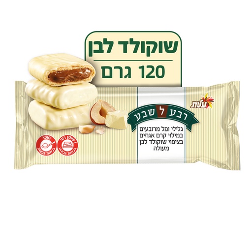 [DRY-0129] Reva Lesheva Waffers White Chocolate Elite 120 gr