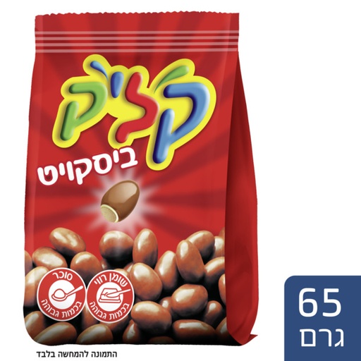 [DRY-0134] Click Biskuit Uniliver 65 gr
