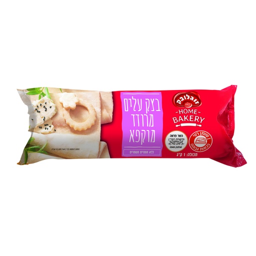 [FRZ-0068] Puff Pastry Soglowek 1 kg