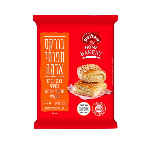 [FRZ-0078] Potato Bourekas Soglowek 800 gr