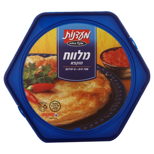 [FRZ-0079] מלוואח מעדנות 700 גרם
