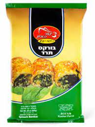 [FRZ-0208] Spinach Bourekas Zipor Hasharon 600 gr