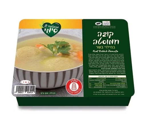[FRZ-0209] Kibbeh Hamusta Filled with Meat Simi Delight 600 gr