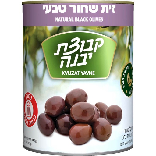 [DRY-1134] זייתים שחורים טבעיים קבוצת יבנה 560 גרם