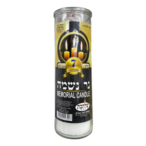 [JDC-0023] Memorial Candles Weekly Shalhevet 1 Unit
