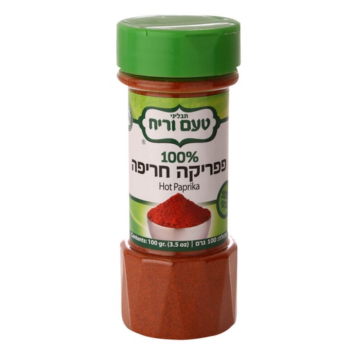 [DRY-1171]  פפריקה חריפה (קטניות) טעם וריח (כשלפ) 100 גרם
