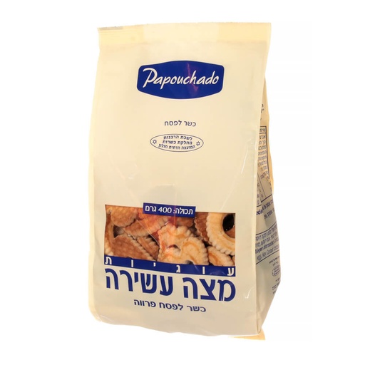 [DRY-1196] עוגיות מצה עשירה(כשר לפסח) פפושדו 400 גרם