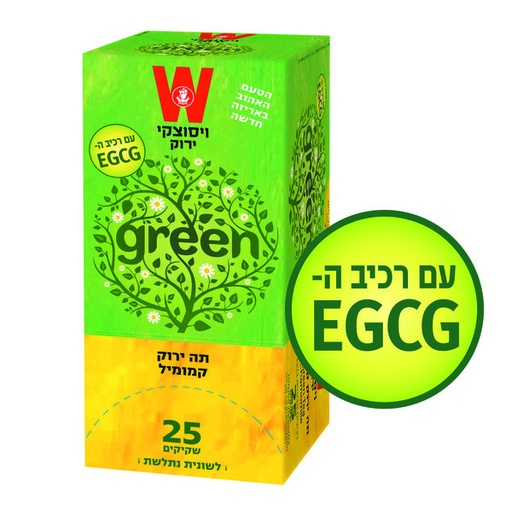 [DRY-1223] תה ירוק קמומיל וויסוצקי 25 יחידות