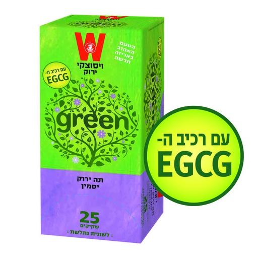 [DRY-1224] תה ירוק יסמין וויסוצקי 25 יחידות