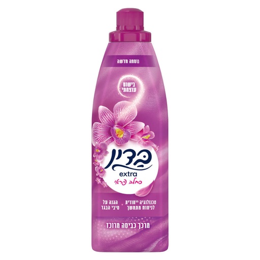 [DRY-1155] Fabric Softener Wild Orchid Badin 960 ml