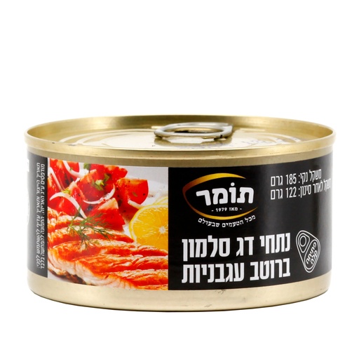 [DRY-1258] Salmon in Can in Tomato Sauce Tomer 418 gr
