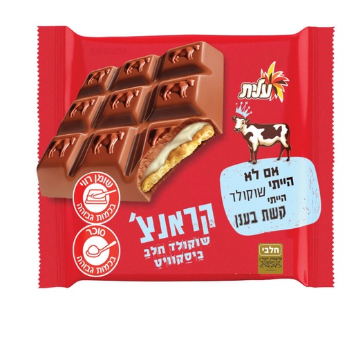 [DRY-0773] פרה חטיף שוקולד חלב קראנץ' עם ביסקוויט וקרם חלב עלית 100 גרם