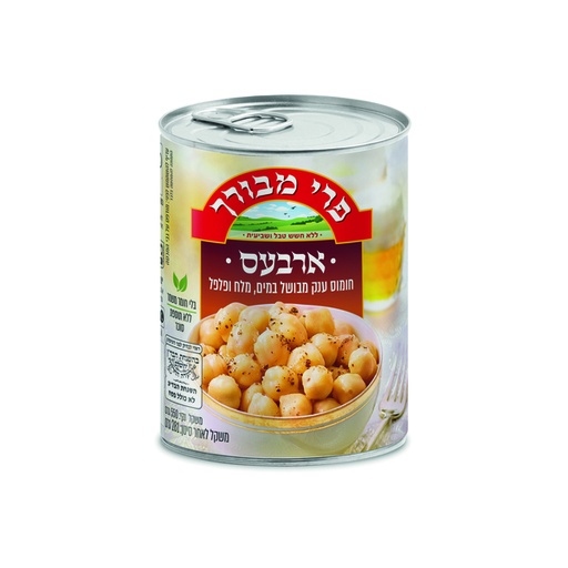 [DRY-1272] Cooked Big Chickpeas In a Can Arbaas Pri Mevorach 550 gr